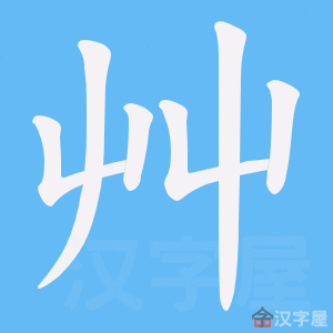 ���H���ı�˳����д�ֶ�����ʾ