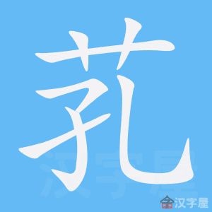 ���ҡ��ı�˳����д�ֶ�����ʾ