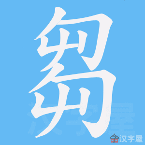 ���c���ı�˳����д�ֶ�����ʾ