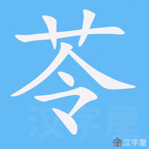 ���ߡ��ı�˳����д�ֶ�����ʾ