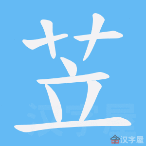 ���n���ı�˳����д�ֶ�����ʾ