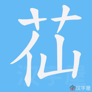 ���x���ı�˳����д�ֶ�����ʾ