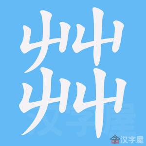 ��Ɵ���ı�˳����д�ֶ�����ʾ