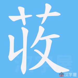 ���J���ı�˳����д�ֶ�����ʾ