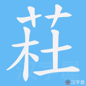 ���T���ı�˳����д�ֶ�����ʾ