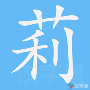 ���򡷵ı�˳����д�ֶ�����ʾ