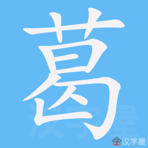 ���𡷵ı�˳����д�ֶ�����ʾ