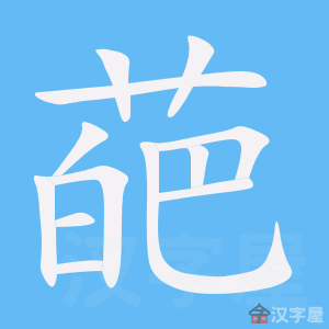 ���⡷�ı�˳����д�ֶ�����ʾ