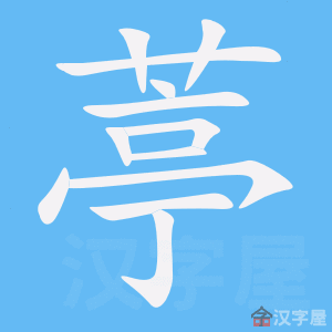 ���㡷�ı�˳����д�ֶ�����ʾ