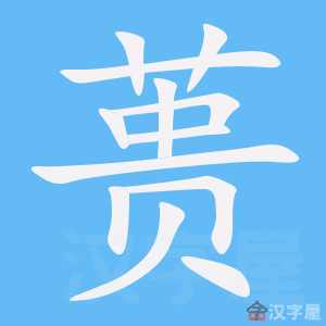 ���ޡ��ı�˳����д�ֶ�����ʾ