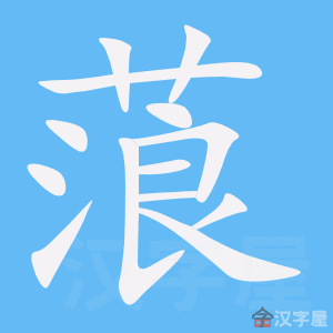 �������ı�˳����д�ֶ�����ʾ