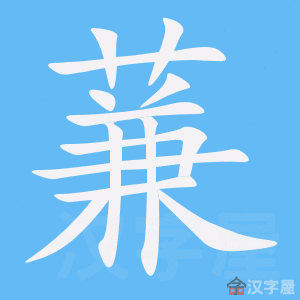 ���󡷵ı�˳����д�ֶ�����ʾ