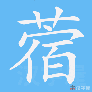 ��ޣ���ı�˳����д�ֶ�����ʾ