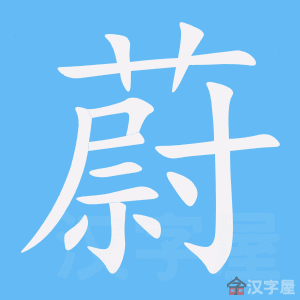 ��ε���ı�˳����д�ֶ�����ʾ