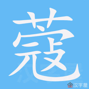 ��ޢ���ı�˳����д�ֶ�����ʾ