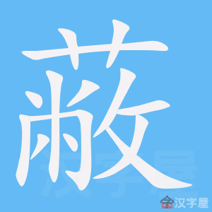 ���Ρ��ı�˳����д�ֶ�����ʾ