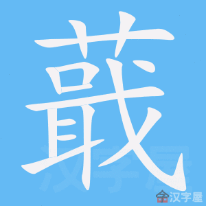 ��ު���ı�˳����д�ֶ�����ʾ