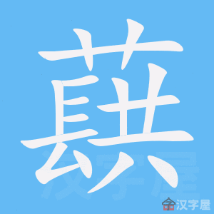 ��ޮ���ı�˳����д�ֶ�����ʾ