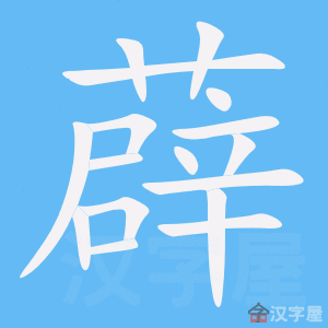 ��޵���ı�˳����д�ֶ�����ʾ