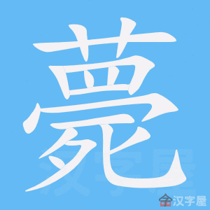 ��ް���ı�˳����д�ֶ�����ʾ