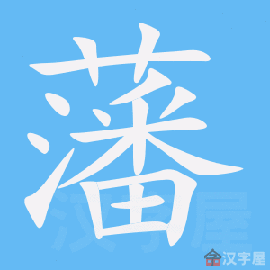 �������ı�˳����д�ֶ�����ʾ