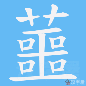 ���F���ı�˳����д�ֶ�����ʾ