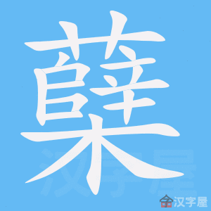 �������ı�˳����д�ֶ�����ʾ