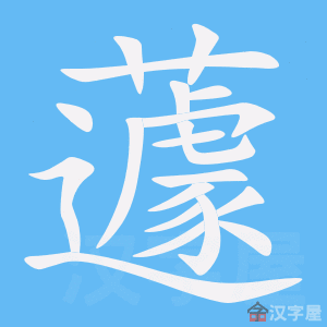 ��޾���ı�˳����д�ֶ�����ʾ