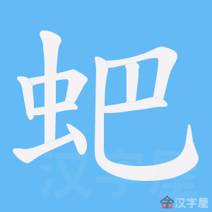 ���M���ı�˳����д�ֶ�����ʾ