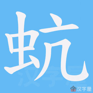 ���a���ı�˳����д�ֶ�����ʾ