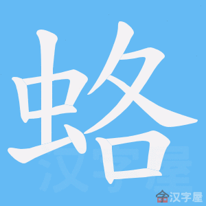 ���x���ı�˳����д�ֶ�����ʾ