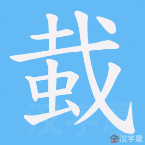 ���y���ı�˳����д�ֶ�����ʾ