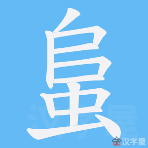 ���|���ı�˳����д�ֶ�����ʾ