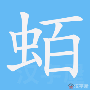 ��͈���ı�˳����д�ֶ�����ʾ