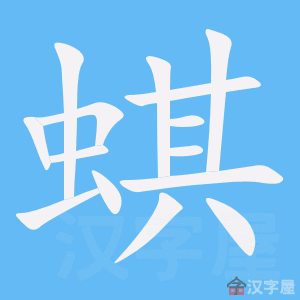 ���ࡷ�ı�˳����д�ֶ�����ʾ