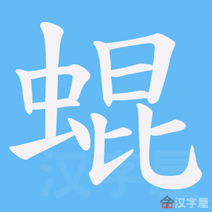 ���J���ı�˳����д�ֶ�����ʾ