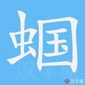 ���塷�ı�˳����д�ֶ�����ʾ