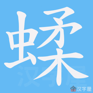 ���j���ı�˳����д�ֶ�����ʾ