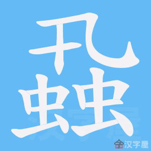 ���t���ı�˳����д�ֶ�����ʾ