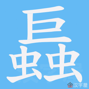 ���J���ı�˳����д�ֶ�����ʾ