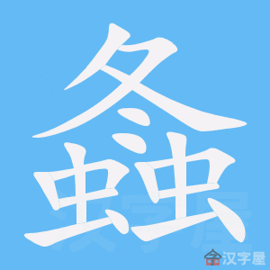 ��󮡷�ı�˳����д�ֶ�����ʾ