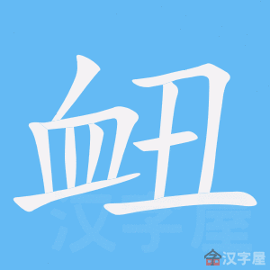 �������ı�˳����д�ֶ�����ʾ