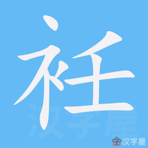 ���š��ı�˳����д�ֶ�����ʾ