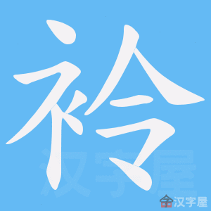 ��Ї���ı�˳����д�ֶ�����ʾ