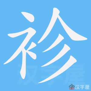 ��А���ı�˳����д�ֶ�����ʾ