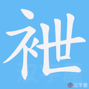 ��К���ı�˳����д�ֶ�����ʾ