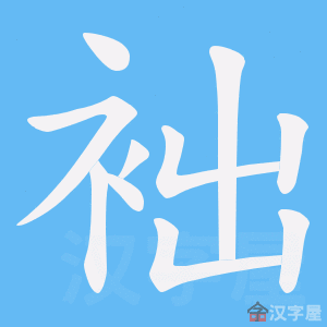 ��М���ı�˳����д�ֶ�����ʾ