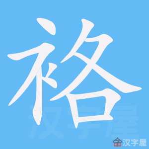 ���ˡ��ı�˳����д�ֶ�����ʾ