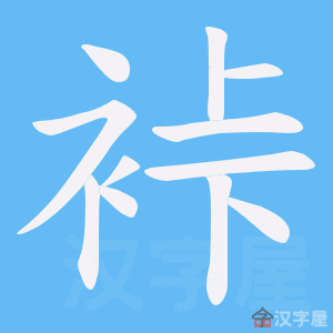 ���Q���ı�˳����д�ֶ�����ʾ