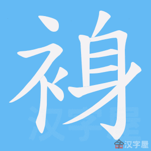 ���[���ı�˳����д�ֶ�����ʾ